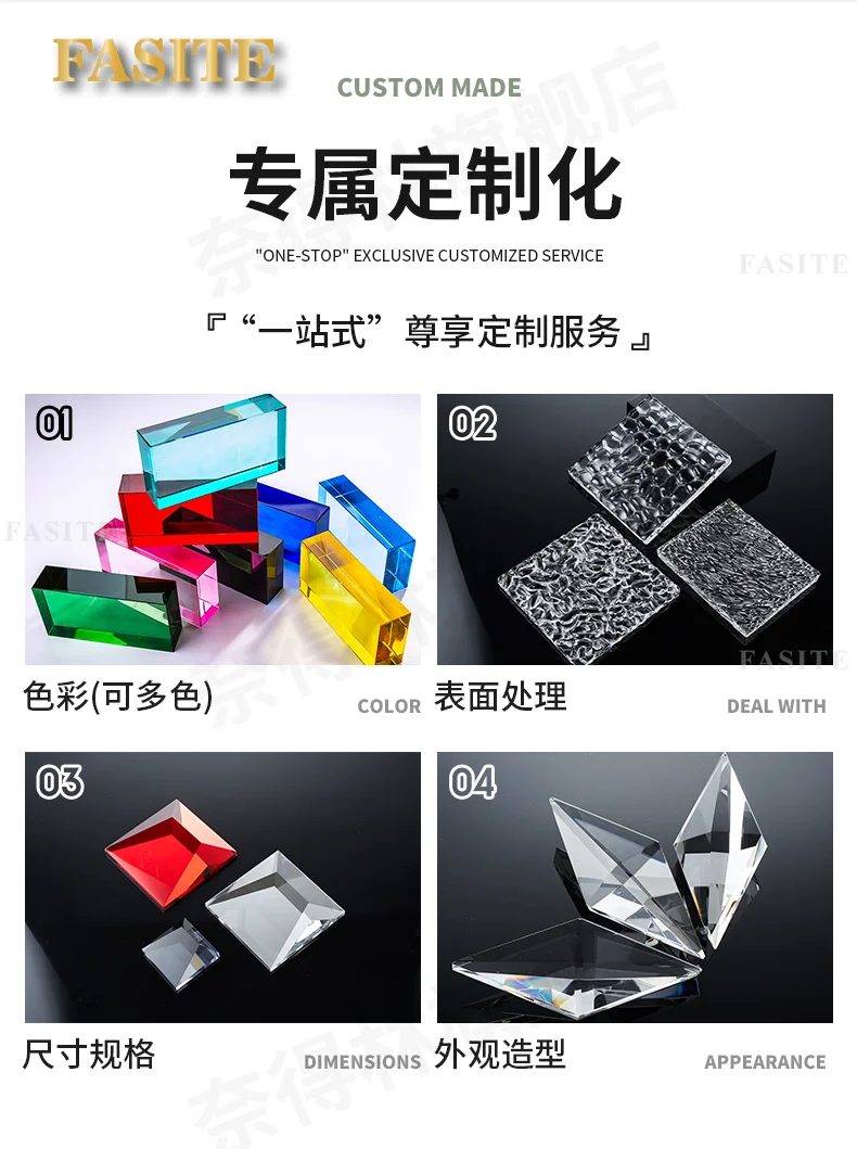 Ultra White Series Solid Hot Melt Crystal Brick Glass Brick Partition Wall Transparent Square