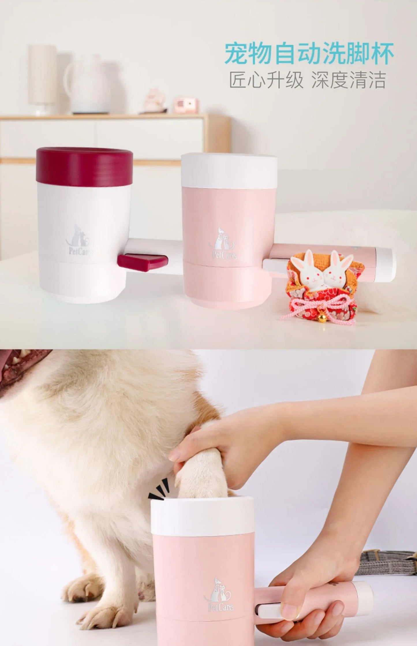 Pet Dog Automatic Foot Washing Cup Foot-Washing Machine Dog Cat Foot Massager Dog Paw Cleaning Dog Paw Washing Cleaning