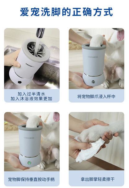 washing cup automatic foot device dog foot artifact dog paw cleaning and washing dog paw foot machine