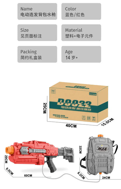 Automatic Large Capacity Water Gun with Bag Rechargeable Continuous Water Spray Electric Toy Outdoor Beach Pool Fight Water Toys