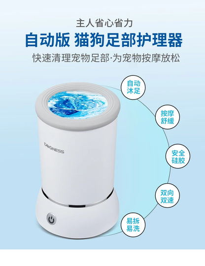 washing cup automatic foot device dog foot artifact dog paw cleaning and washing dog paw foot machine