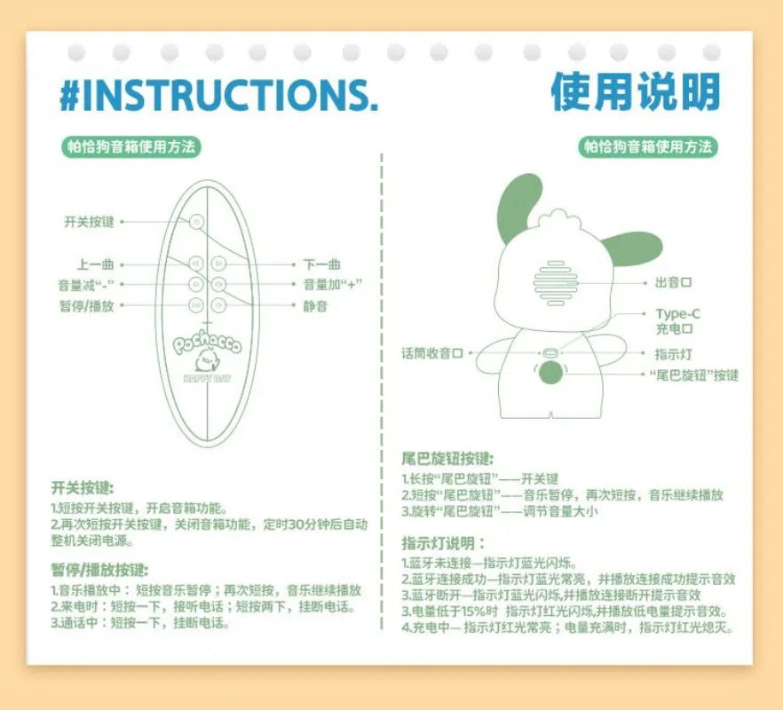 Sanrio Kawaii Pochacco Speaker Birthday Gift for Girls Boyfriend Girlfriend Valentine's Day Gift Cartoon Desktop Ornaments
