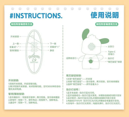 Sanrio Kawaii Pochacco Speaker Birthday Gift for Girls Boyfriend Girlfriend Valentine's Day Gift Cartoon Desktop Ornaments
