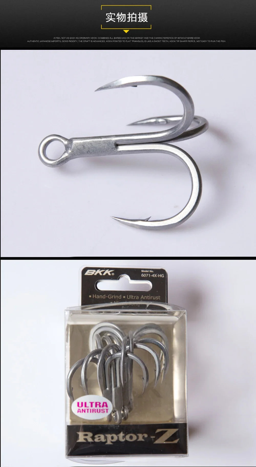 Raptor-Z 6071-4X-HG Treble Fishing Hooks #5/0-#4 Sea Fishing Accessorie Anti-Rust Coating Triple Anchor Hooks For Carp Pesca