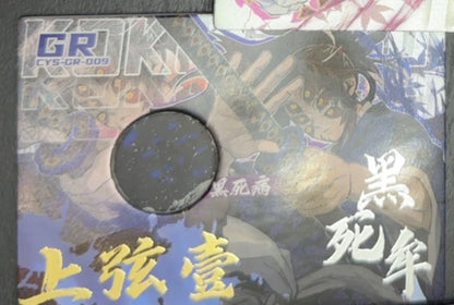 Anime Demon Slayer Kamado Tanjirou Kochou Shinobu Kanroji Mitsuri Iguro Obanai Collection Cards Christmas Birthday Gifts Toys