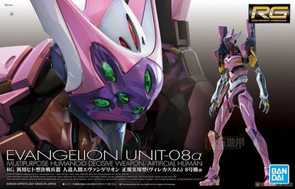 Original Genuine RG EVANGELION UNIT-00 -01 -02 -03 -04 -06 -08 Bandai Anime Model Toys Action Figure Gifts Collectible Ornaments