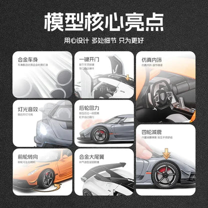 1:22 Jesko coche deportivo simulación de fundición a presión modelo de aleación de metal coche sonido luz pull back colección niños juguete regalos C359