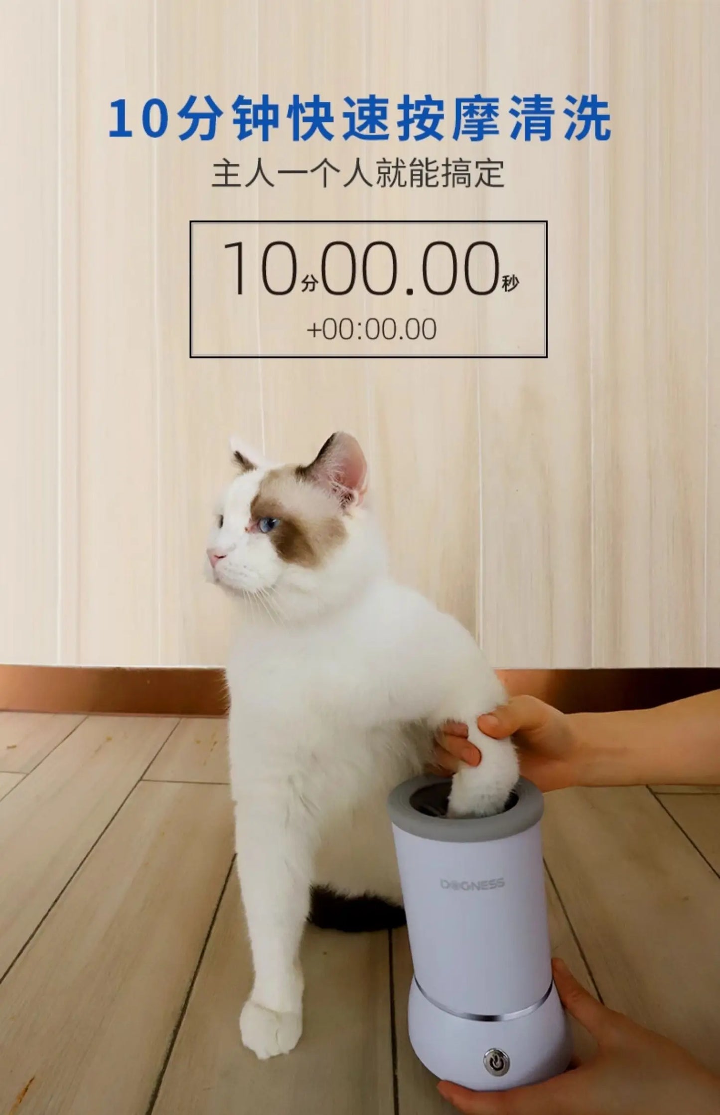 washing cup automatic foot device dog foot artifact dog paw cleaning and washing dog paw foot machine