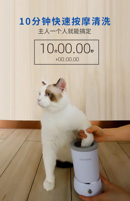 washing cup automatic foot device dog foot artifact dog paw cleaning and washing dog paw foot machine