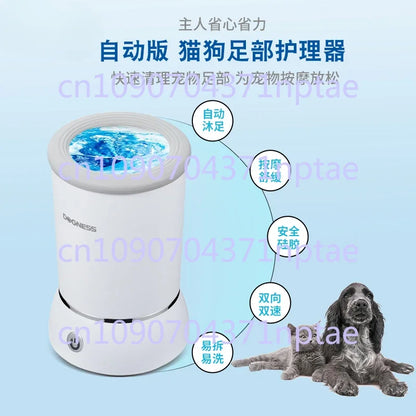 washing cup automatic foot device dog foot artifact dog paw cleaning and washing dog paw foot machine