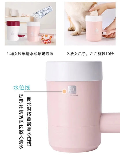 Pet Dog Automatic Foot Washing Cup Foot-Washing Machine Dog Cat Foot Massager Dog Paw Cleaning Dog Paw Washing Cleaning