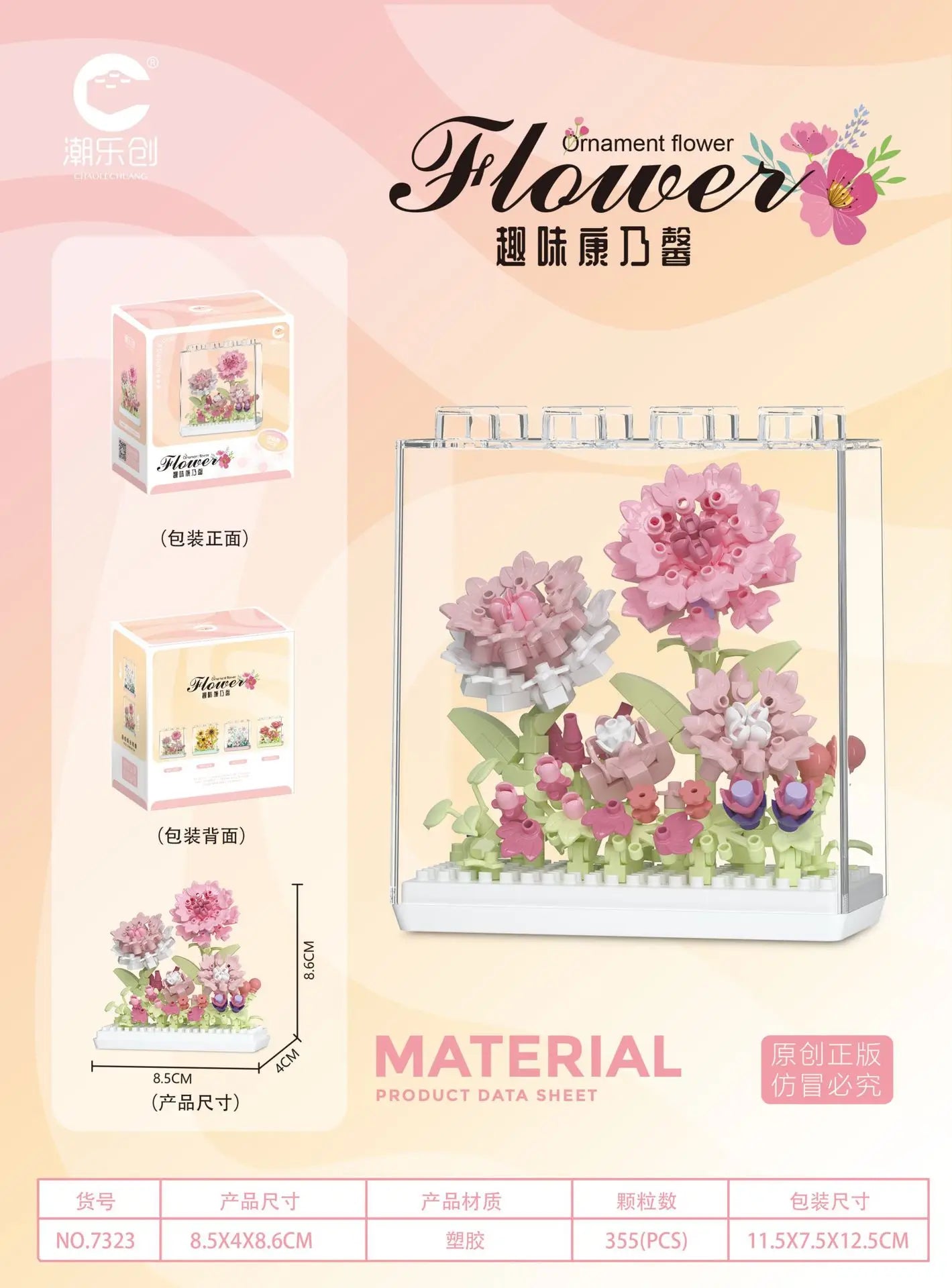 Bouquet Flowers Bricks Constructor Set for Adults Children Toys Flower Mini Particles Building Blocks Assembled Bricks Girl Gift