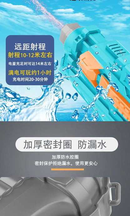 Automatic Large Capacity Water Gun with Bag Rechargeable Continuous Water Spray Electric Toy Outdoor Beach Pool Fight Water Toys