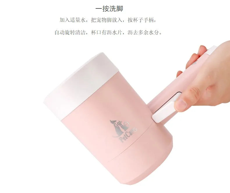 Pet Dog Automatic Foot Washing Cup Foot-Washing Machine Dog Cat Foot Massager Dog Paw Cleaning Dog Paw Washing Cleaning