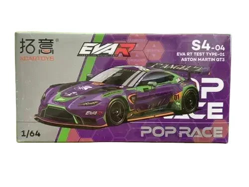 Premium scale model XCARTOYS POPRACE 1/64 Co-branded float series Porsche Martin GTR Alloy model toy, a Christmas gift for boys