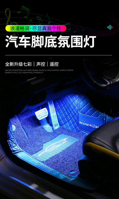 Car Foot Ambient Light RGB Led Lamp Usb For Peugeot 2008 3008 4008 308 408 508 207 307 Wireless Remote APP Control Accessories