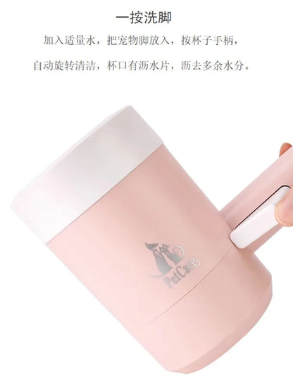 Pet Dog Automatic Foot Washing Cup Foot-Washing Machine Dog Cat Foot Massager Dog Paw Cleaning Dog Paw Washing Cleaning