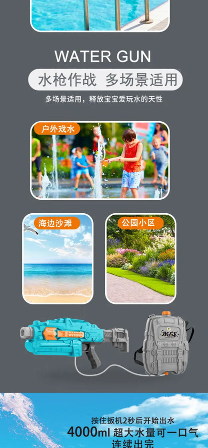 Automatic Large Capacity Water Gun with Bag Rechargeable Continuous Water Spray Electric Toy Outdoor Beach Pool Fight Water Toys