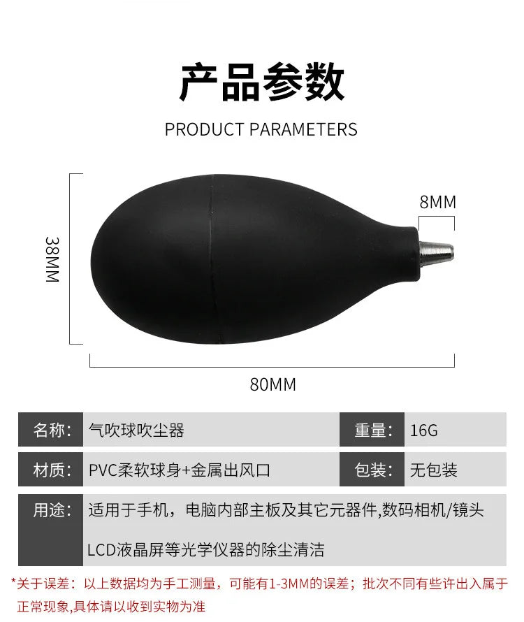 Minibomba limpiadora de polvo con soplador de aire súper potente para limpiar lentes de cámaras, teléfonos móviles, tabletas, herramienta de reparación y limpieza de circuitos