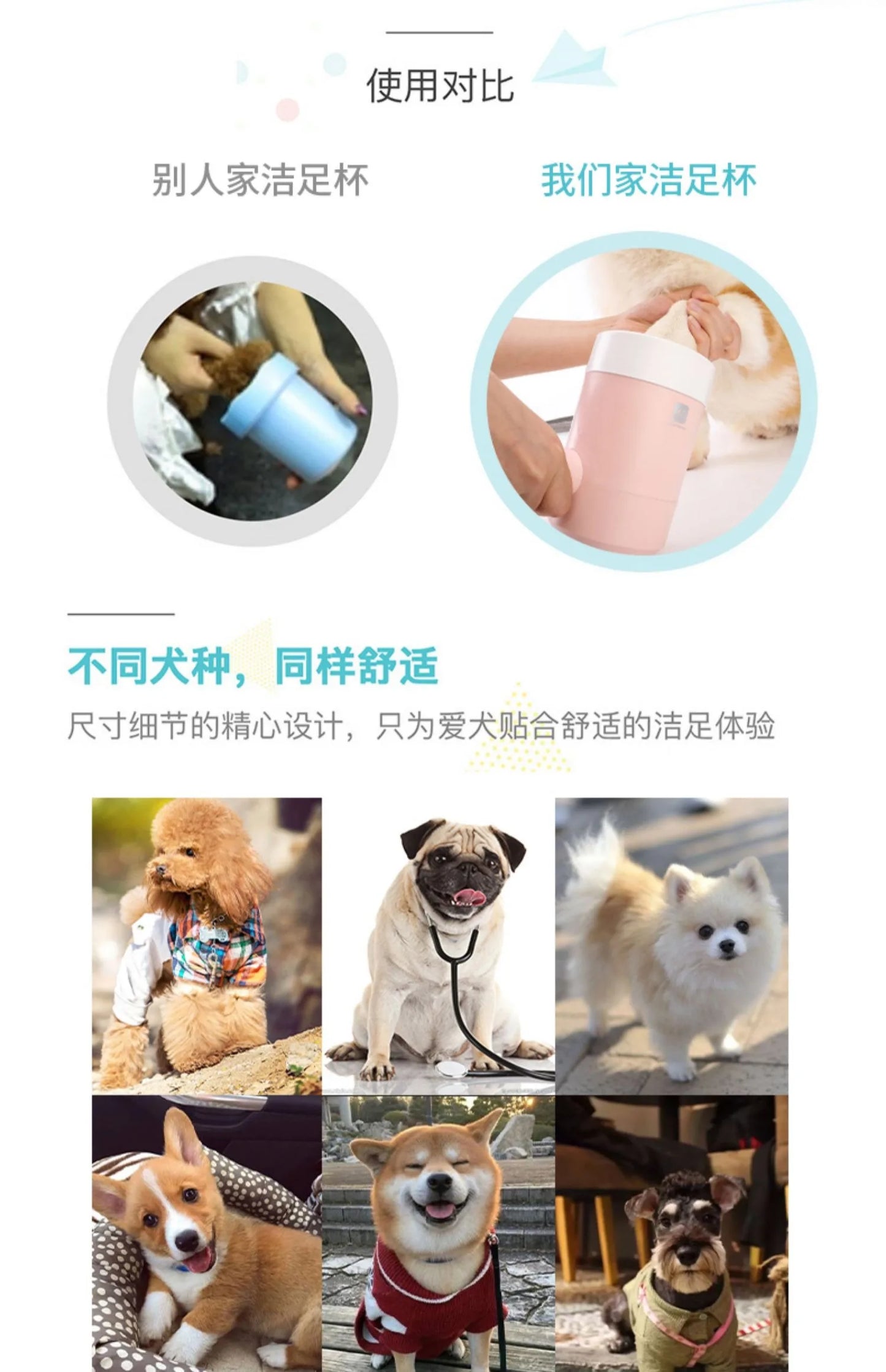 Pet Dog Automatic Foot Washing Cup Foot-Washing Machine Dog Cat Foot Massager Dog Paw Cleaning Dog Paw Washing Cleaning