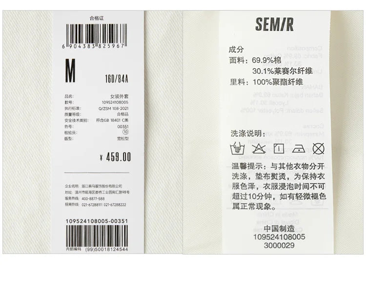Semir Coat Women Medium Length Color-Blocking Corduroy Collar Retro 2024 New Autumn Embroidery Loose Fashion Jacket
