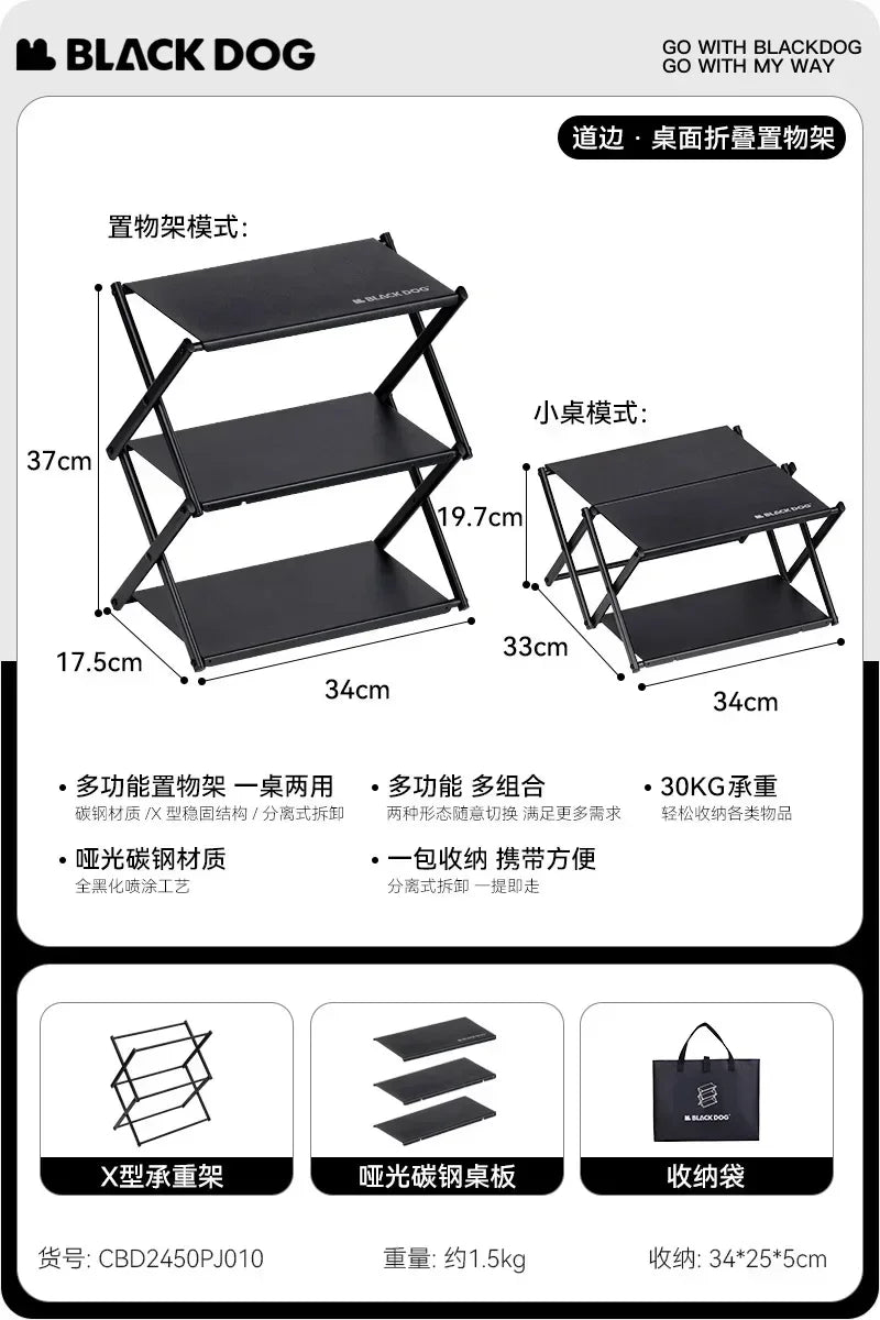 Black Dog Tool Storage Folding Camping Edc Multifunctional  Table Technological Gatgets Travel Multi-purpose  Telescopic