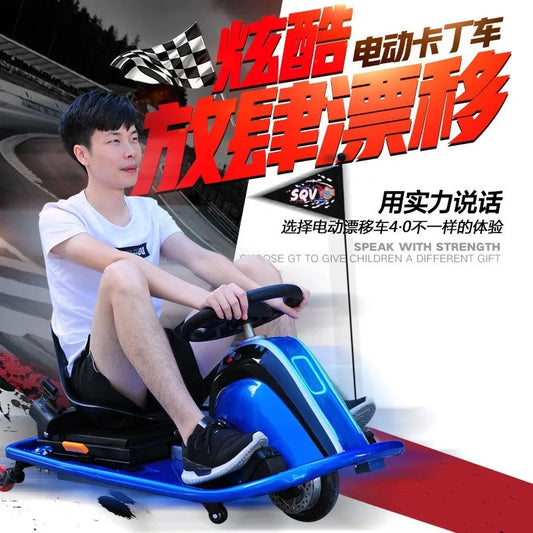 Children's Kart Outdoor Square Adult Sports Electric Drift Kart