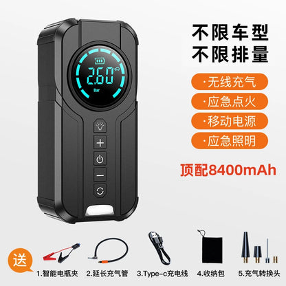 Car emergency starting power supply, inflation pump integrated power supply, multi-functional portable battery ignition
