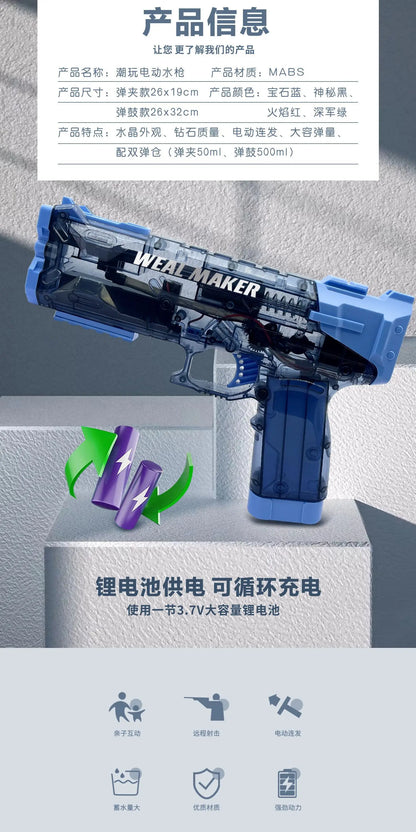 Pulse Electric Water Gun Toys Large-capacity Automatic Burst Water Gun Children Summer Shooting Game Outdoor Beach Toy Water Gun