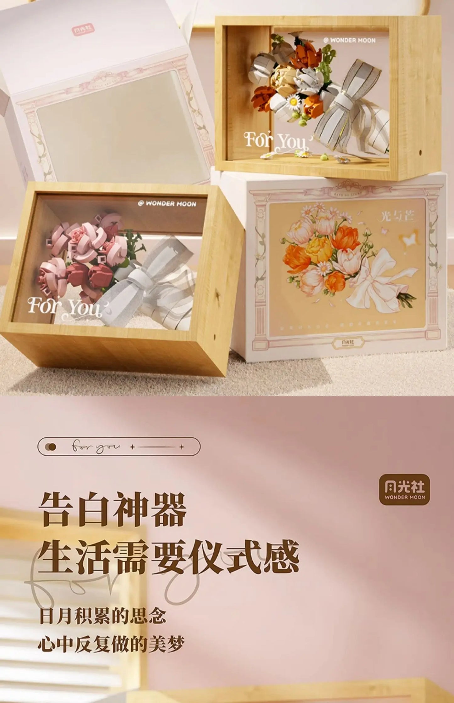 Blocs de construction Wekki Bouquet de fleurs éternelles Cadre photo Puzzle à monter soi-même Jouet créatif Cadeau d'anniversaire Collection Ornement
