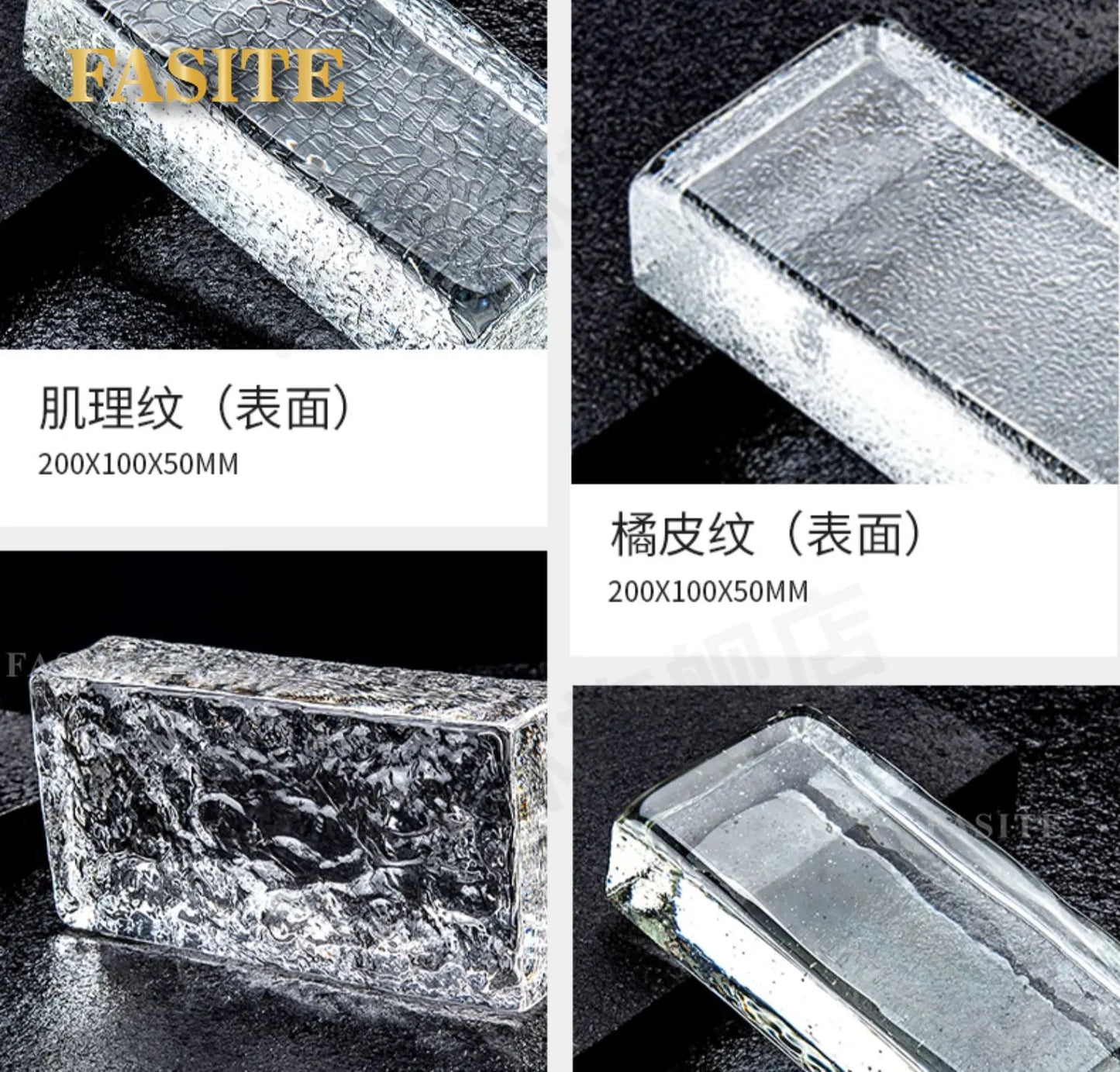 Ultra White Series Solid Hot Melt Crystal Brick Glass Brick Partition Wall Transparent Square