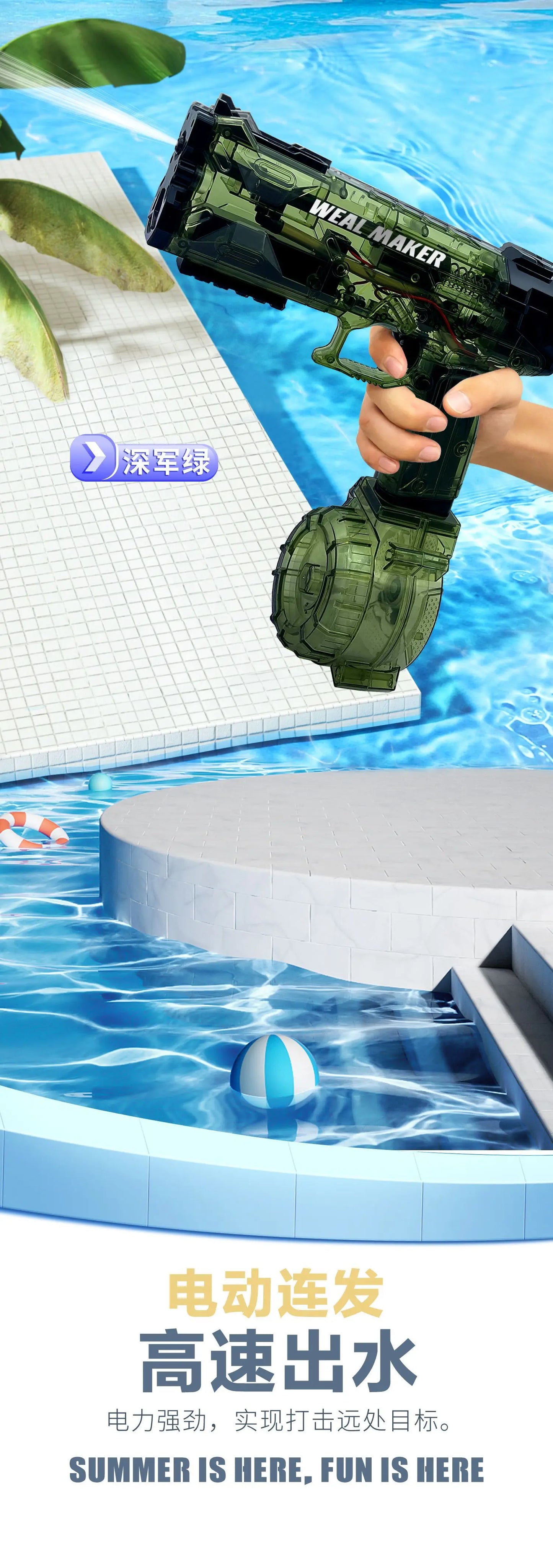 Pulse Electric Water Gun Toys Large-capacity Automatic Burst Water Gun Children Summer Shooting Game Outdoor Beach Toy Water Gun
