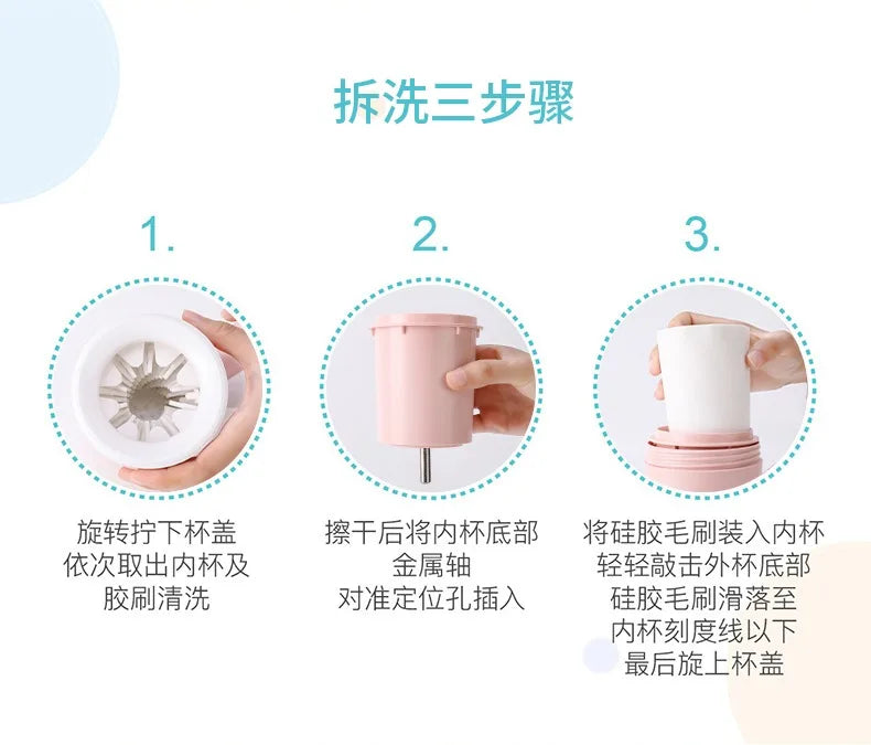 Pet Dog Automatic Foot Washing Cup Foot-Washing Machine Dog Cat Foot Massager Dog Paw Cleaning Dog Paw Washing Cleaning