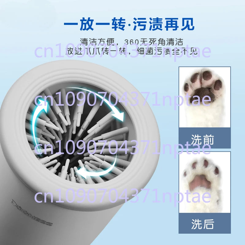 washing cup automatic foot device dog foot artifact dog paw cleaning and washing dog paw foot machine