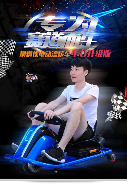 Children's Kart Outdoor Square Adult Sports Electric Drift Kart