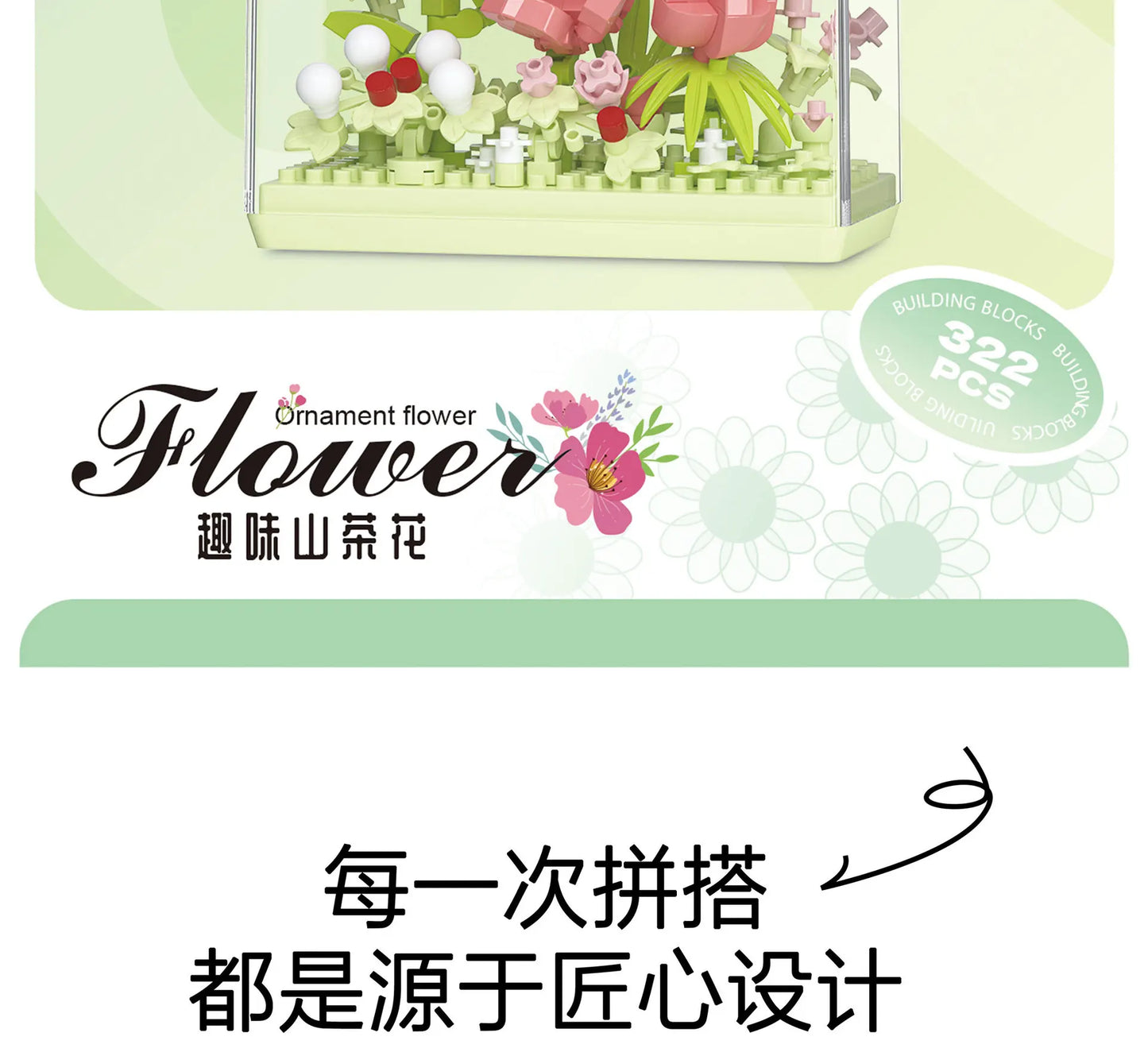 Bouquet Flowers Bricks Constructor Set for Adults Children Toys Flower Mini Particles Building Blocks Assembled Bricks Girl Gift