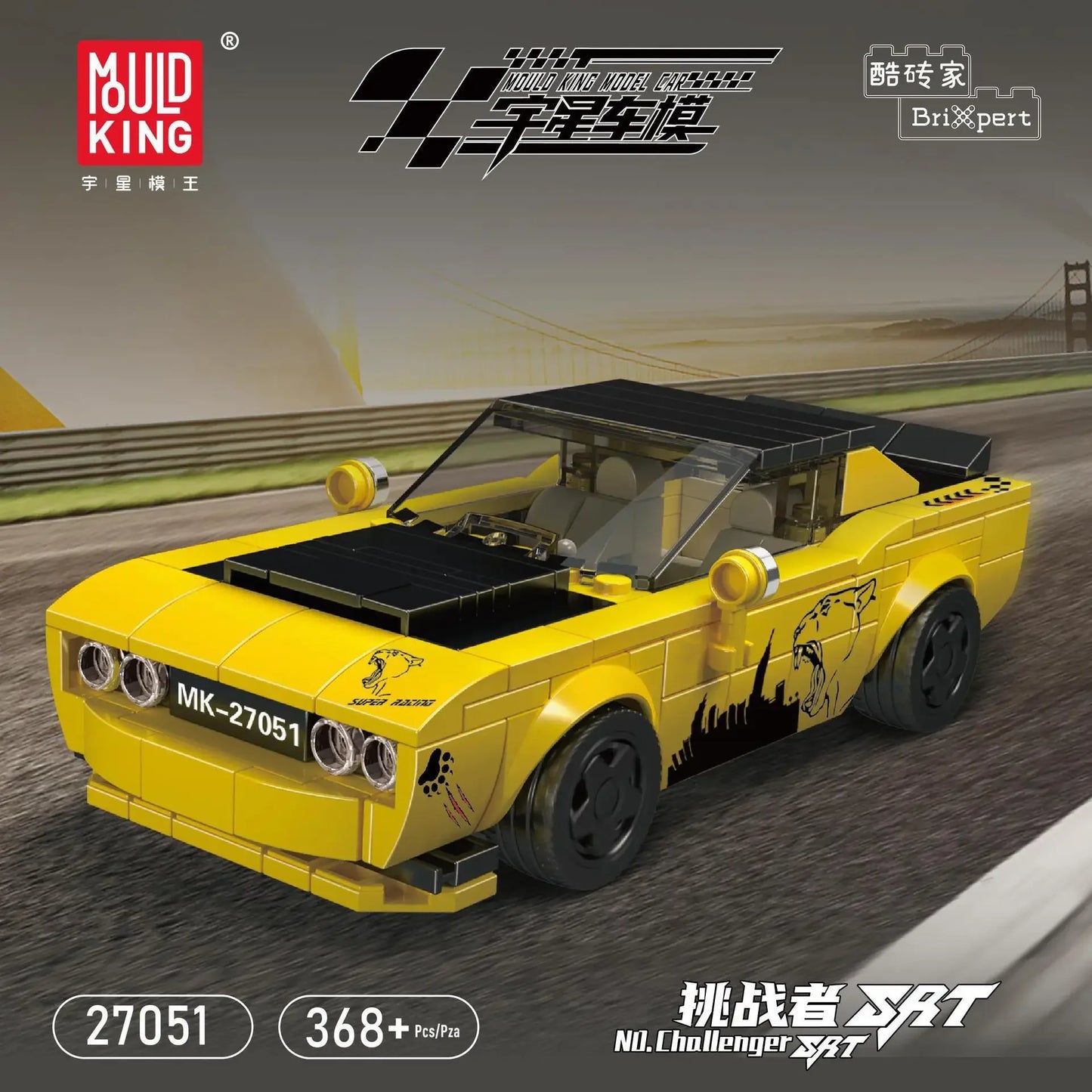 Yuxing-modelo mini-coche famoso, modelo de carreras deportivas, ocho cuadrículas, juguetes educativos para niños, bloques de construcción ensamblados