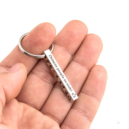 Llaveros personalizados de acero inoxidable con barra 3D, llaveros con texto grabado en los 4 lados, nombre, fecha, logotipo, llaveros personalizados, anillos, regalo de amor